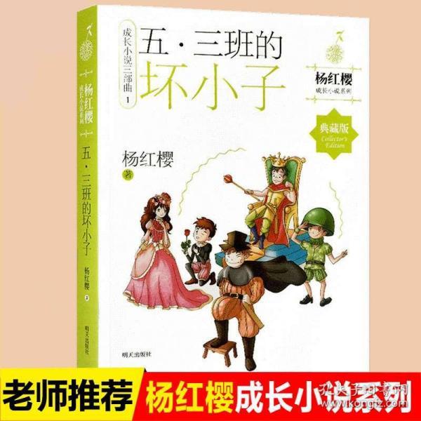 逍遥觅仙